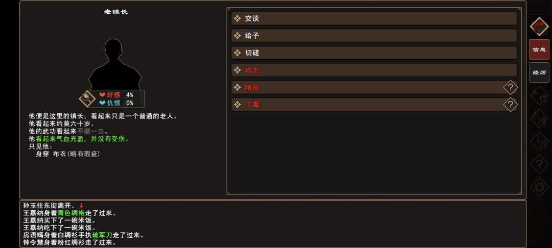 �����Խ�����ˮ������������ô���