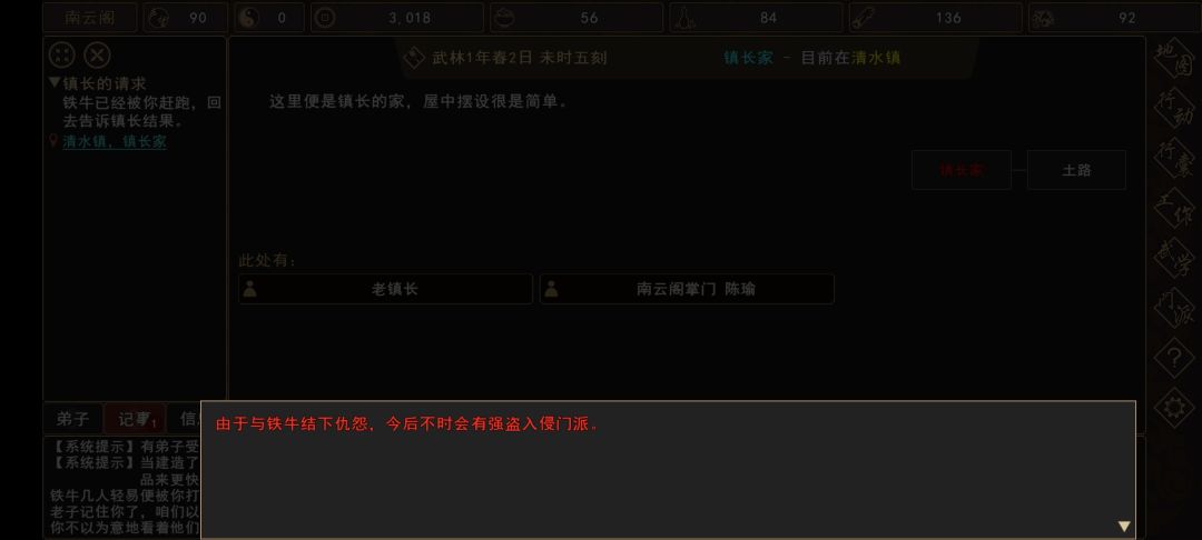 �����Խ�����ˮ������������ô���