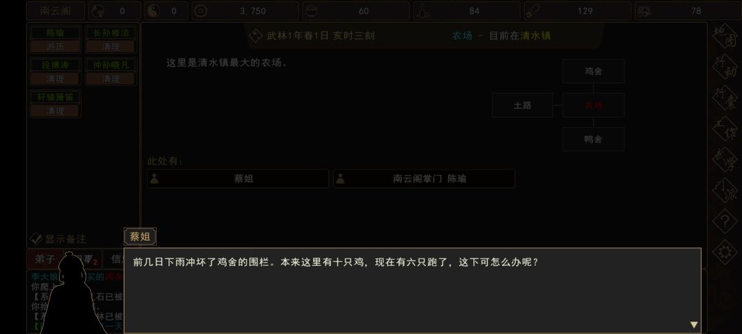 �����Խ�����ˮ������������ô���