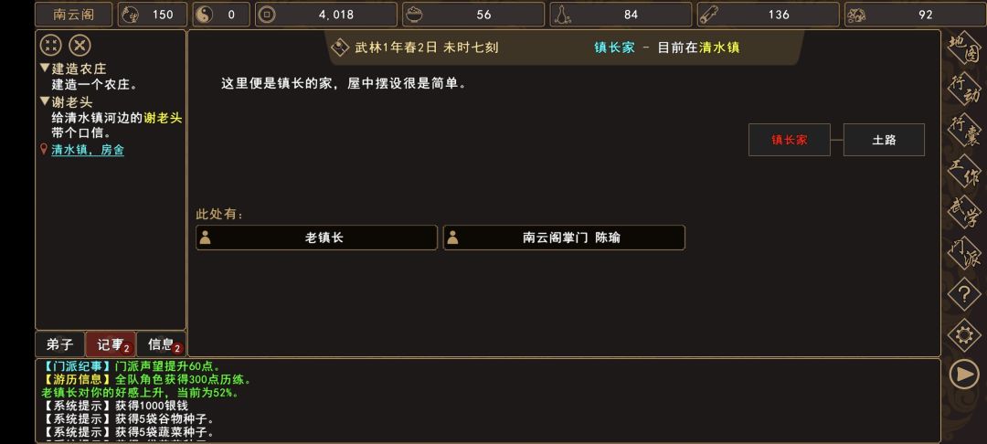 �����Խ�����ˮ������������ô���