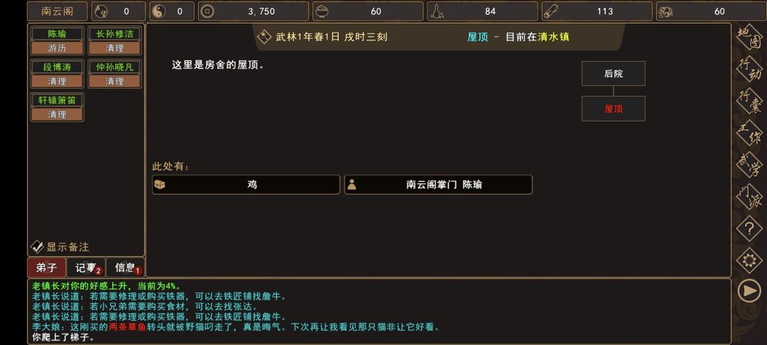 �����Խ�����ˮ������������ô���