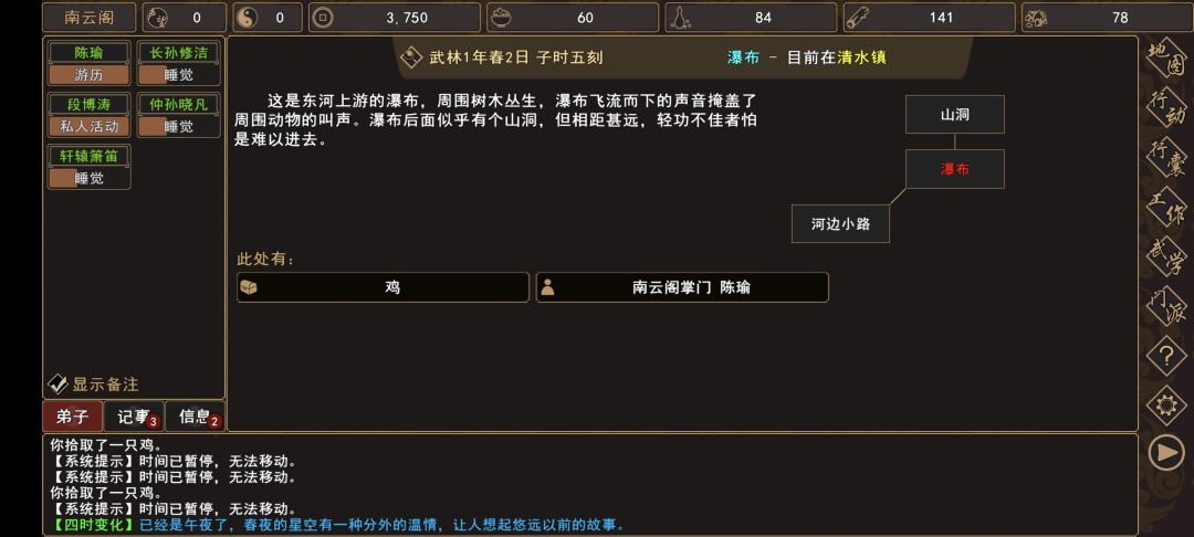 �����Խ�����ˮ������������ô���