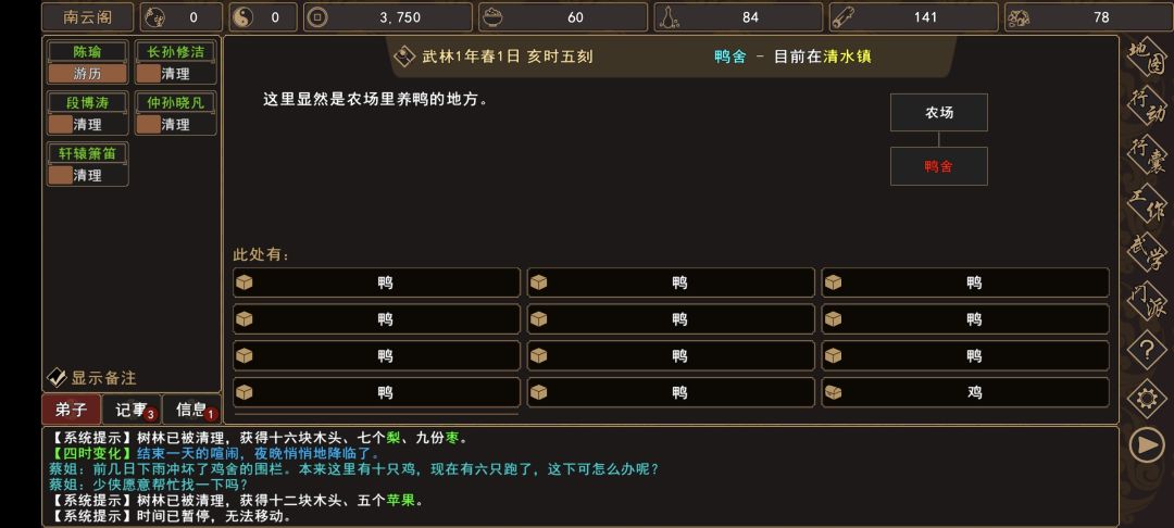 �����Խ�����ˮ������������ô���