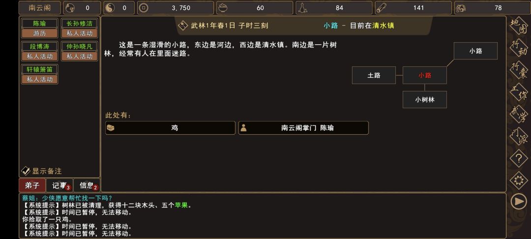 �����Խ�����ˮ������������ô���