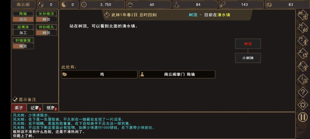 �����Խ�����ˮ������������ô���