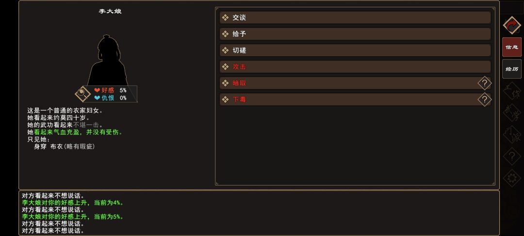 �����Խ�����ˮ������������ô���