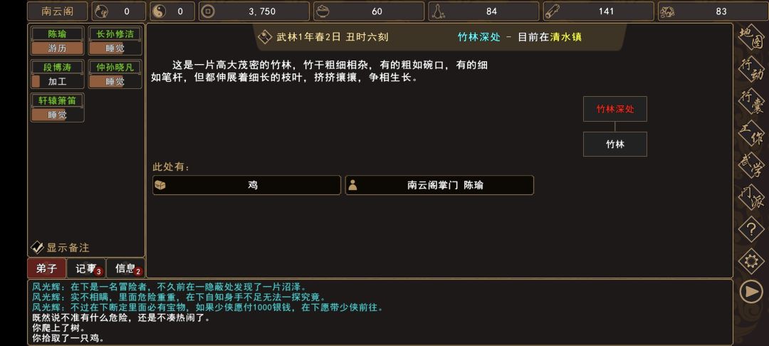 �����Խ�����ˮ������������ô���