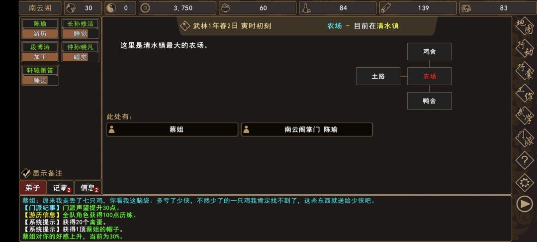 �����Խ�����ˮ������������ô���