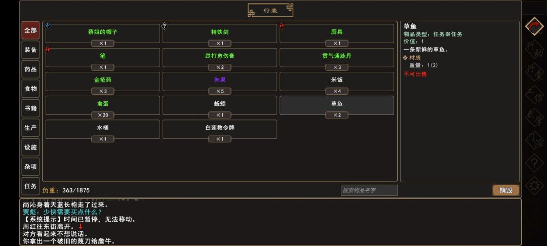 �����Խ�����ˮ������������ô���