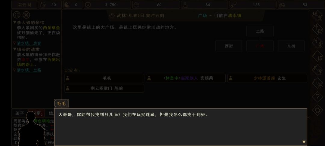 �����Խ�����ˮ������������ô���