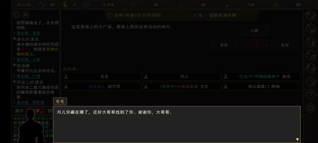 �����Խ�����ˮ������������ô���