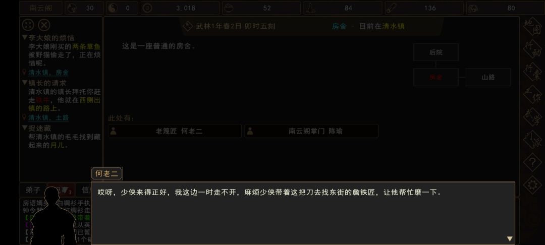 �����Խ�����ˮ������������ô���