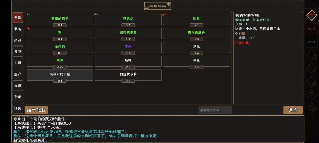 �����Խ�����ˮ������������ô���