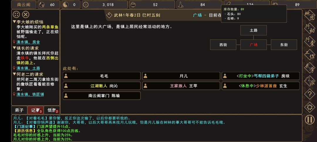 �����Խ�����ˮ������������ô���