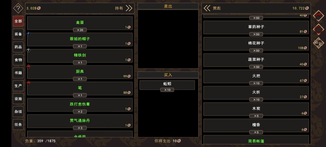 �����Խ�����ˮ������������ô���