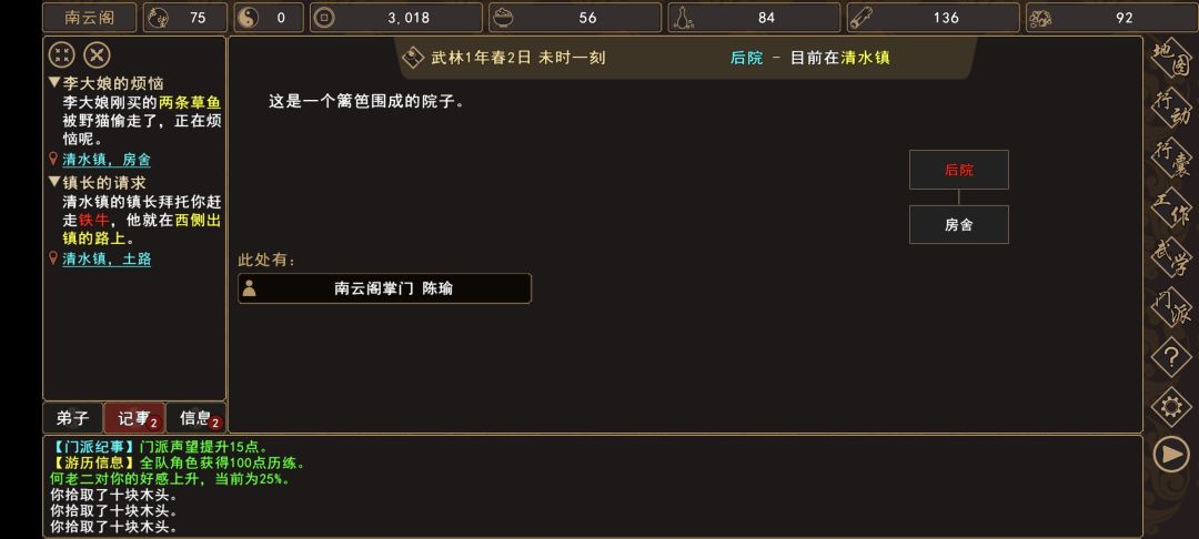 �����Խ�����ˮ������������ô���