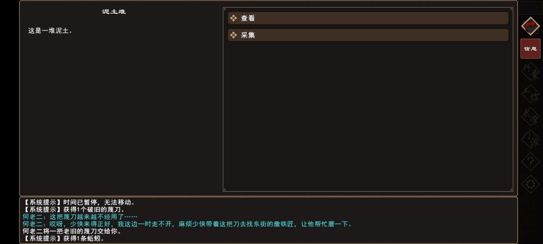 �����Խ�����ˮ������������ô���