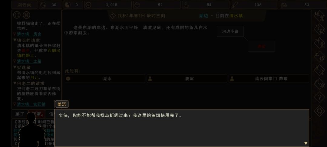 �����Խ�����ˮ������������ô���