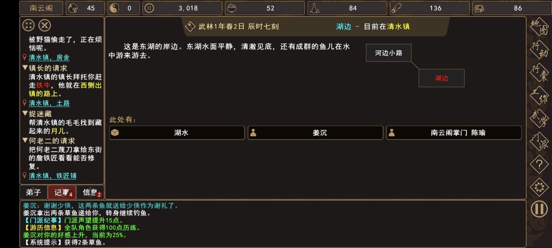 �����Խ�����ˮ������������ô���