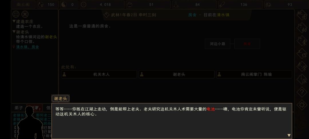 �����Խ�����ˮ������������ô���