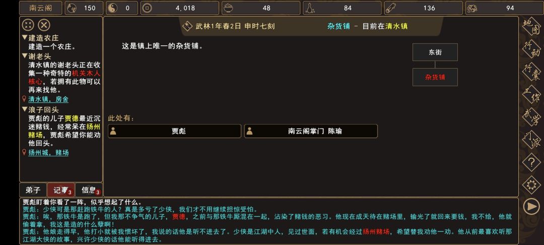 �����Խ�����ˮ������������ô���