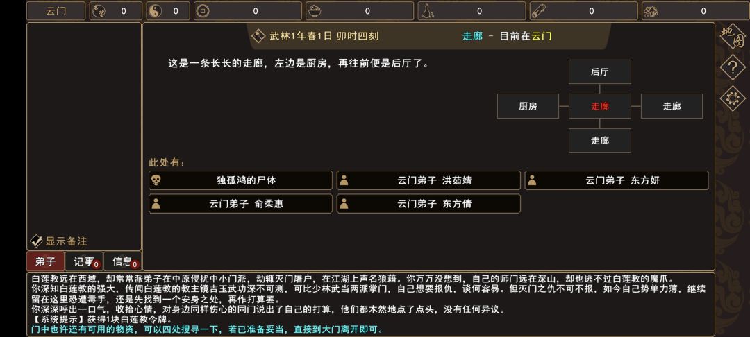 �����Խ������ž�����Ʒ�����ռ�