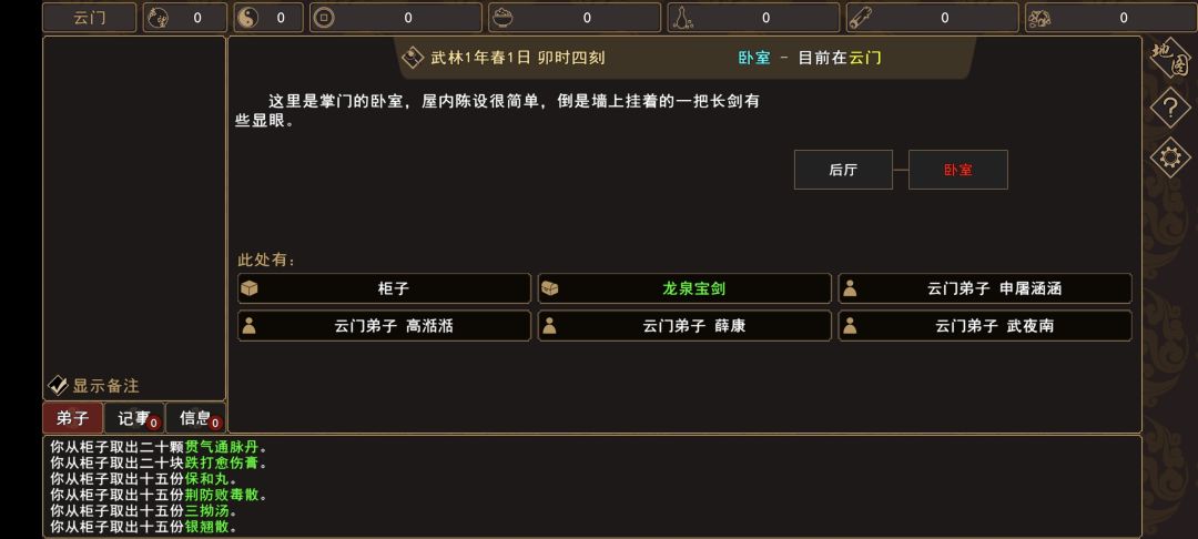 �����Խ������ž�����Ʒ�����ռ�