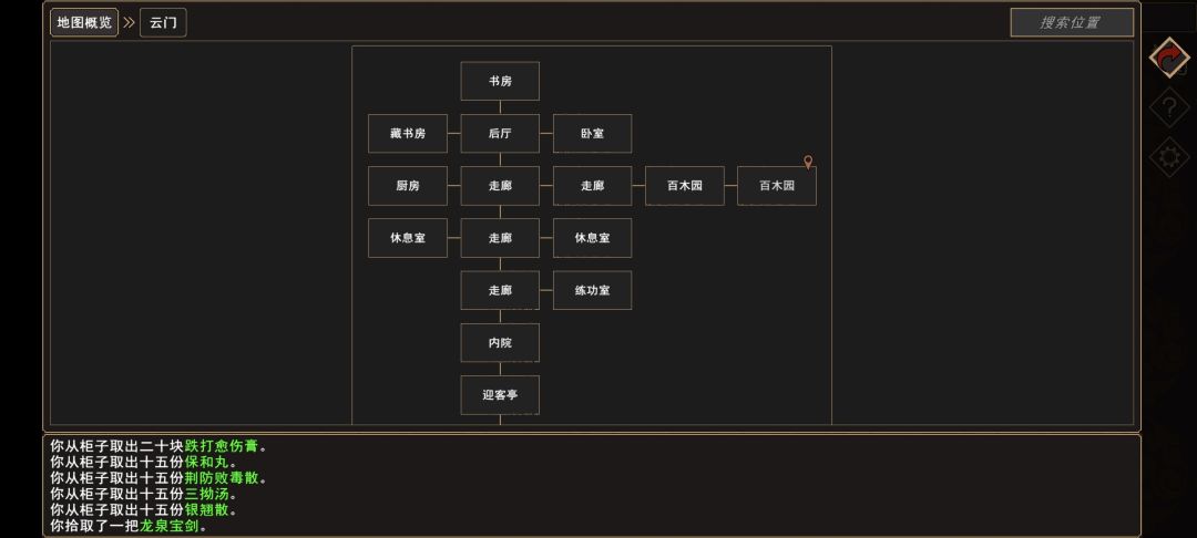 �����Խ������ž�����Ʒ�����ռ�