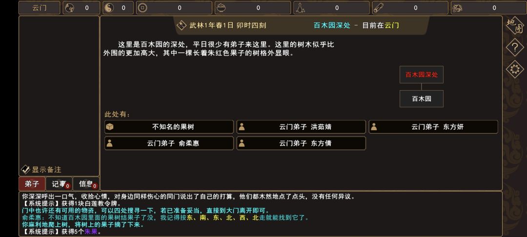 �����Խ������ž�����Ʒ�����ռ�