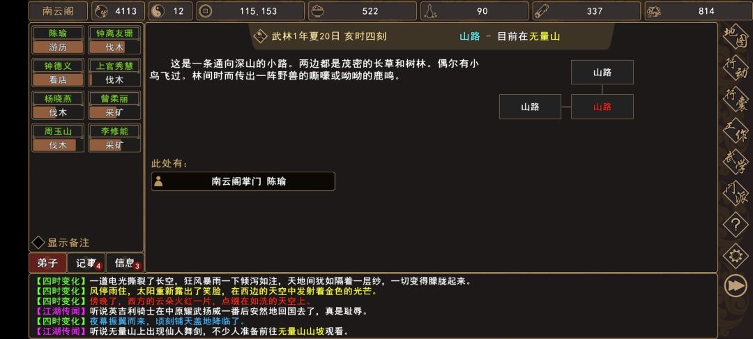 �����Խ������˽����¼�����ʱ�����