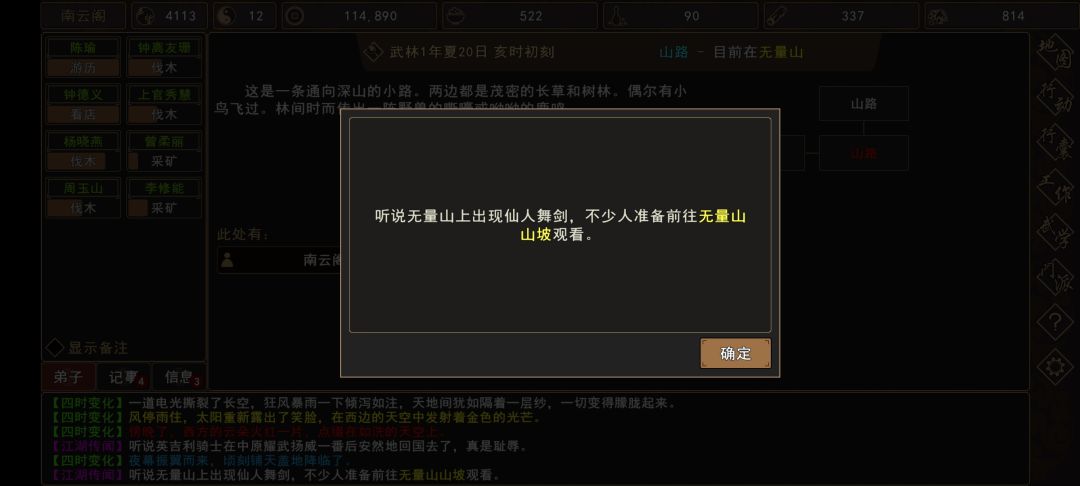 �����Խ������˽����¼�����ʱ�����