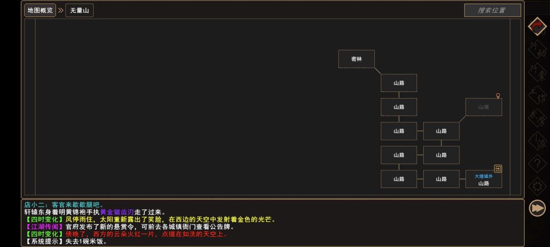 �����Խ������˽����¼�����ʱ�����