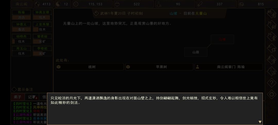 �����Խ������˽����¼�����ʱ�����