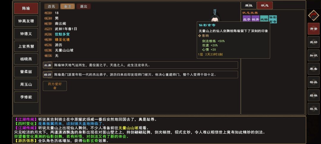 �����Խ������˽����¼�����ʱ�����