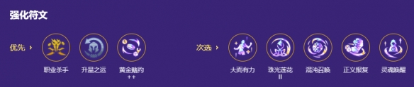 �����֮սs17�ɿ�ר���ͽ�ɱ��������ô��