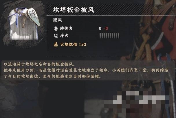 ��ɫɳĮ���������װ���Ļ��
