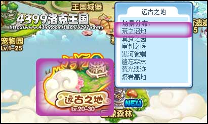 ���������֮�ӵ�����2026_���������֮�ӵ�λ�ý���