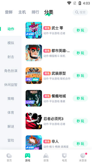�乾����app��ôʹ��
