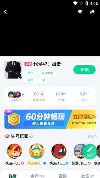 �乾����app��ôʹ��