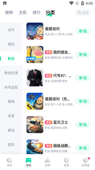 �乾����app��ôʹ��