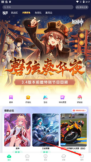 �乾����app��ôȡ���Զ�����