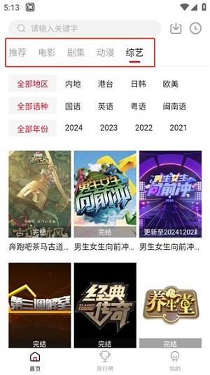 libtvapp�ٷ�����