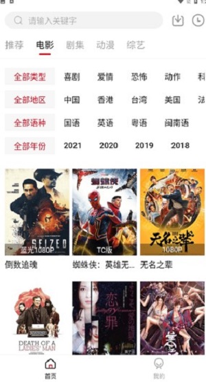 libtvapp�ٷ�����