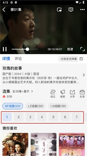 libtvapp�ٷ�����