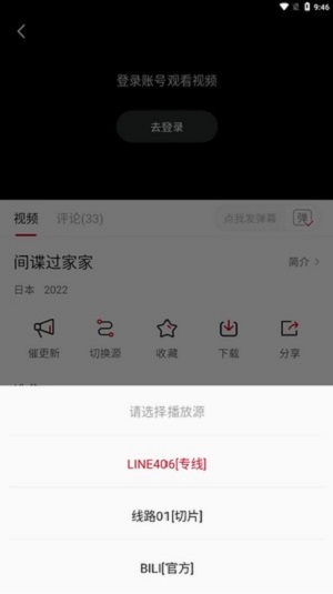 libtvapp�ٷ�����