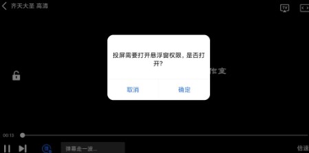 libtvapp�ٷ�����