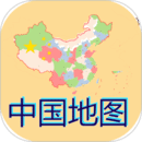 中国地图高清版大图最新版下载