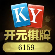 开元ky888棋牌2.5.10版本_开元棋盘app官方版最新版游戏