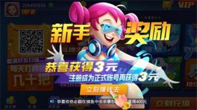 发条娱乐app官方版