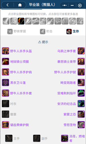 wowè֮յǰϦBISװƼ